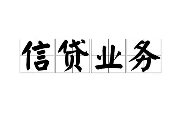 深圳生意短借空放-深圳生意私人私借-深圳生意个人信用贷款