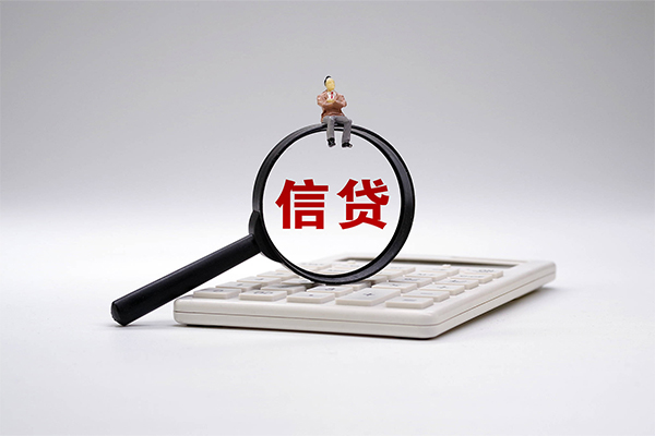 深圳生意身份证借款