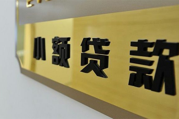 深圳生意民间借贷网-深圳生意私人借钱-深圳生意贷私借