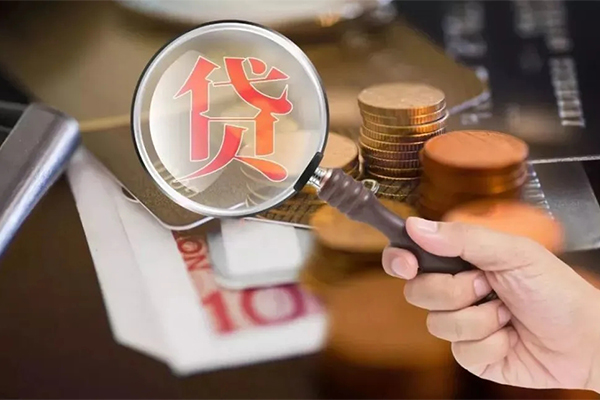 深圳生意个人创业贷款-深圳生意私人借贷私借-深圳生意私人信用贷款