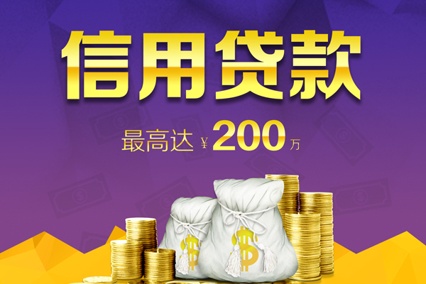 深圳生意哪里有私人借贷-深圳生意小额贷款不查征信-深圳生意贷款只要身份证贷款
