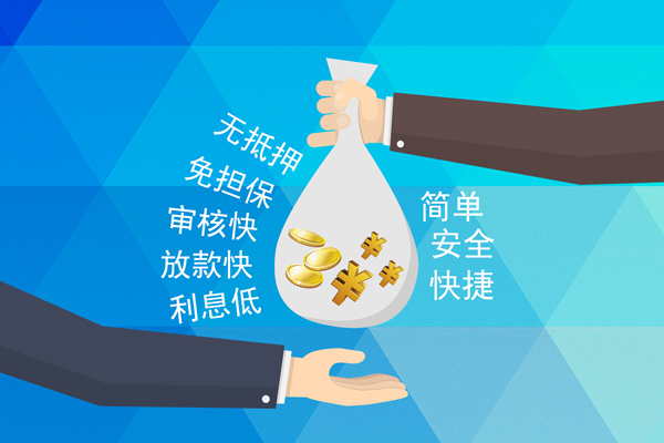 深圳生意个人信用贷款-深圳生意民间大额借贷-深圳生意私借空放直接上门
