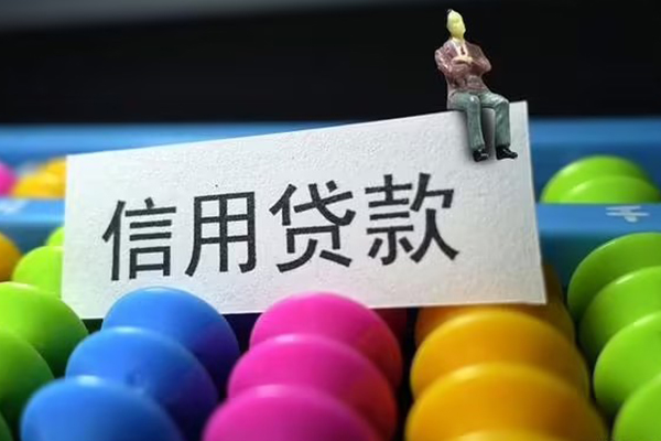深圳生意私人小额贷款-深圳生意小额空放-深圳生意贷款私借空放