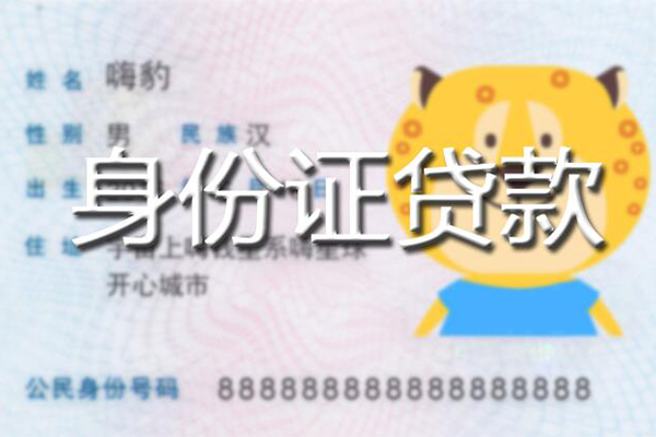 深圳生意应急贷款-深圳生意应急借钱空放-深圳生意抵押短借