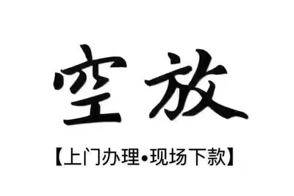 深圳生意民间私借-深圳生意民间大额借贷-深圳生意小额个人借贷