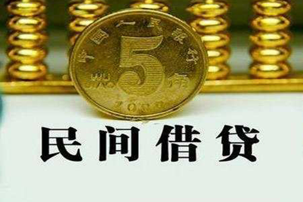 深圳生意个人24小时借钱-深圳生意私人空放二次私借-深圳生意民间小额借贷