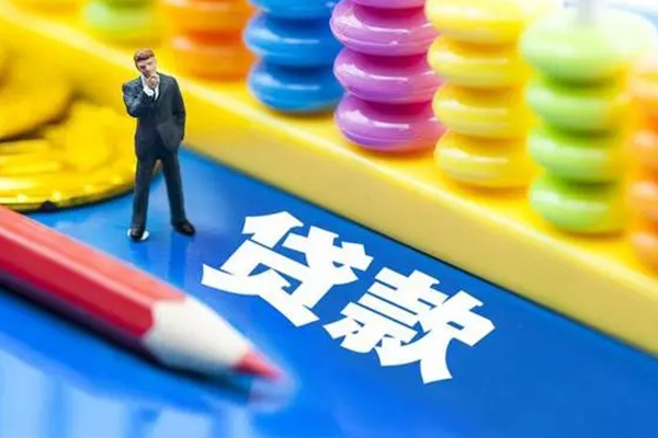 深圳生意小额信用贷款-深圳生意贷款空放-深圳生意身份证办理贷款