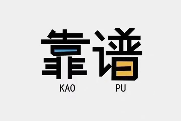 深圳生意借钱急用钱-深圳生意借款短借-深圳生意民间借贷网