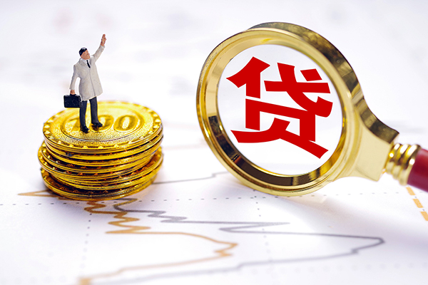深圳生意私人身份证借私借-深圳生意贷私借-深圳生意应急贷款