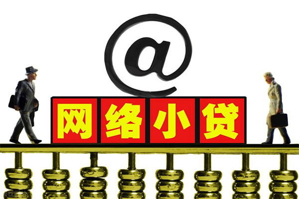 深圳生意哪有私人借贷-深圳生意个人消费贷款-深圳生意个人小额贷款