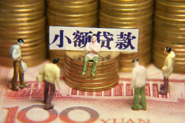 深圳生意空放贷款当天下款-深圳生意身份证借款-深圳生意无抵押私借空放