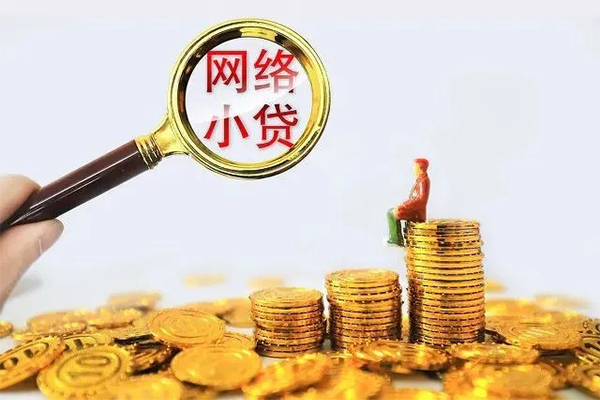 深圳生意民间借贷网-深圳生意民间借贷网-深圳生意个人贷款小额贷款