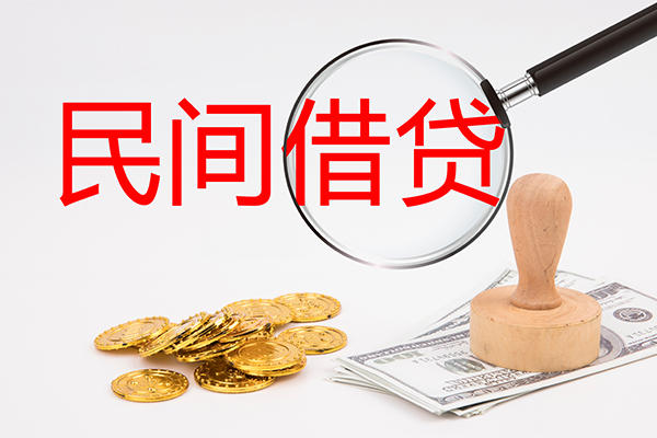 深圳生意做生意贷款-深圳生意民间借贷无抵押-深圳生意借款当天放款水钱