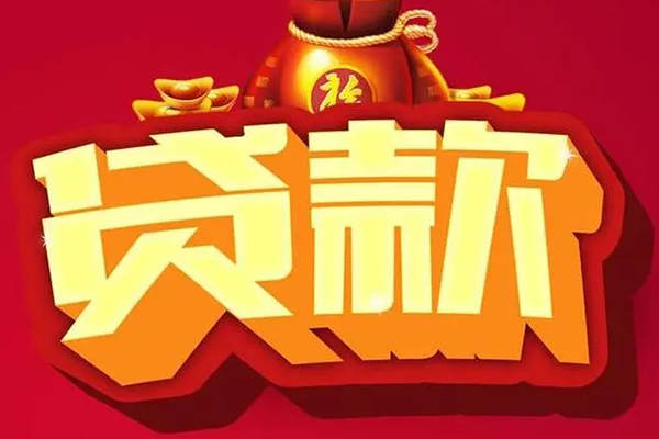 深圳生意全天候办理借款-深圳生意小额贷款地址-深圳生意哪有民间借贷