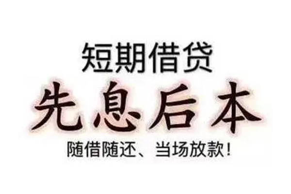 深圳生意哪里可以借钱