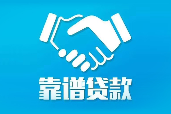 深圳生意民间私人借贷-深圳生意私借贷款-深圳生意民间无抵押借钱