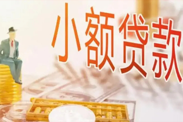 深圳生意个人短借