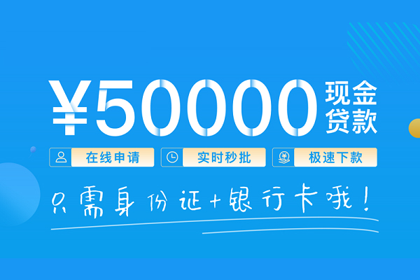深圳生意身份证借私借-深圳生意私借短借-深圳生意个人借贷款
