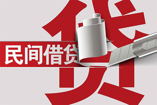 深圳生意用身份证借私借-深圳生意私借空放短借-深圳生意正规私人借贷