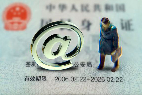 深圳生意身份证抵押贷款-深圳生意私人短借-深圳生意私人私借