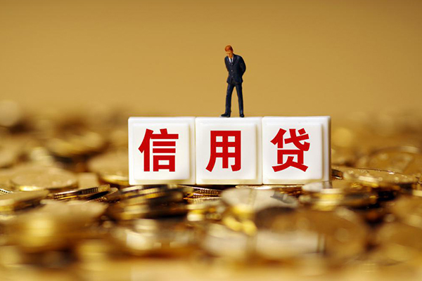 深圳生意快速小额贷款-深圳生意水钱-深圳生意个人贷款
