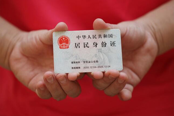 深圳生意私借贷款-深圳生意线下贷款-深圳生意无抵押身份证贷款