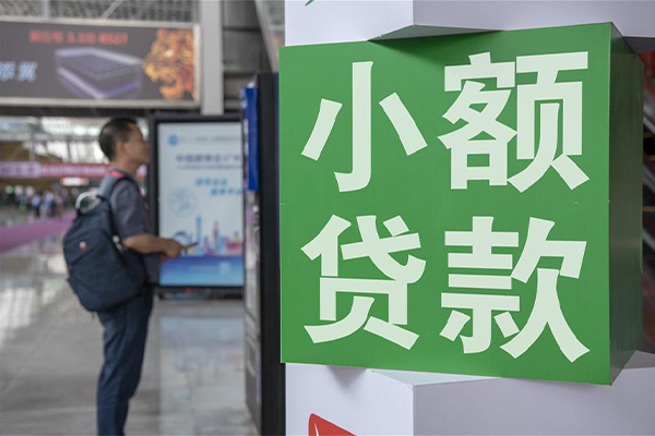 深圳生意哪里可以信用贷款-深圳生意私人借贷私借-深圳生意短借