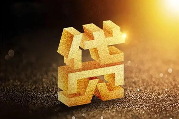 深圳生意私借户不考察-深圳生意借贷私人-深圳生意本地私借
